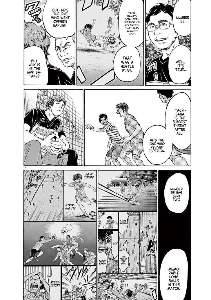 Ao Ashi, Chapter 102 image 10